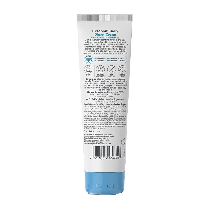 Cetaphil Baby Diaper Cream 70g | Dermatologist Tested - Image 3