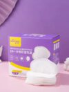 Xierbao Disposable 3D Breast Pads